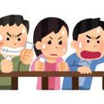 「あ、こいつ負け組だな」と思わせる外したレースの後の発言