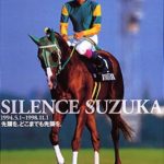 1番かっこいいヒーロー列伝ってなんだ?