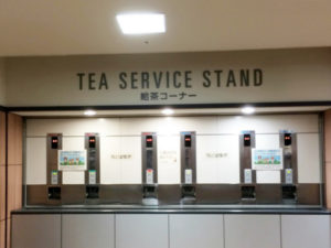 競馬場の無料給茶機あるある