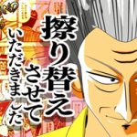 競馬って本当にその馬が走ってるのか