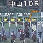 出遅れって馬のせいなの？騎手のせいなの？