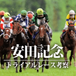 近年で最もレース前に盛り上がった一騎討ちって19安田記念だよな?