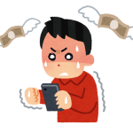 競馬やりたいのにお金がない場合