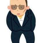 昔、場外とかにいた「コーチ屋」って何なの？