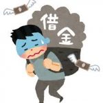 ワイ借金120万、有馬記念に人生を賭ける