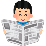 一番記憶に残ってる競馬新聞の見出し←なに思い浮かべた？