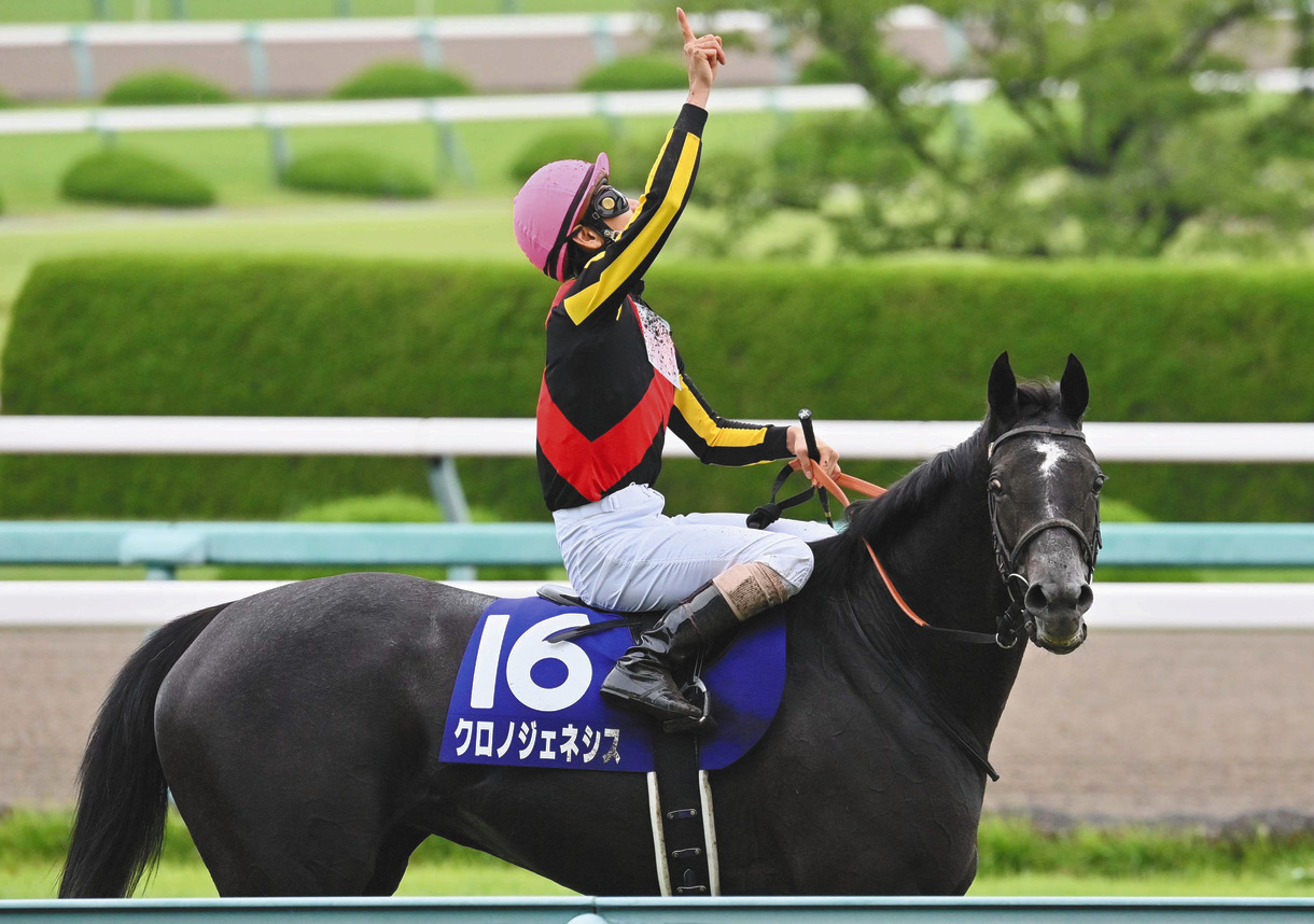 今の最強馬はクロノジェネシスでOK?