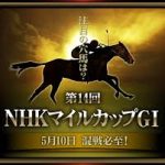 そろそろG1から格下げした方がいいレースを検討するスレ