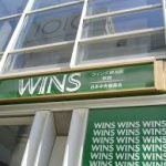 いまだにWINSで馬券買う人達