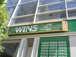 ところでWINSってまだ必要ですか?