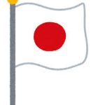 日本はG1競走の集中開催日設けないの？