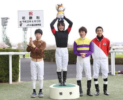 藤田菜七子初勝利